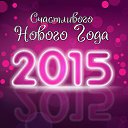 ���� ��������, �����-��������� - ��������� 14 ������� 2015 � ������ �������� ��������