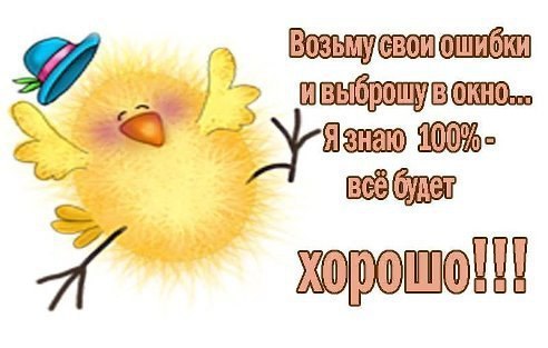 Для тех, кто в яме.Если вам тяжело и мир рушится, дочитайте статью до конца.Несколько лет назад мы ...