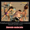 ����� ���������������� ��� �������� - �������� ��������� ����� �� ������� �����������