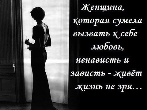 Нет, не принцесса я! Я – просто королева! Не далека от идеала я. И не могу быть ни второй, ни первой ...