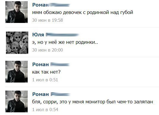    :-) - 16  2015  11:40