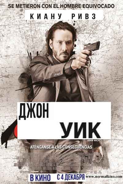   / John Wick (2014).: 2014 : , ,  : Chad Stahelski  : ...