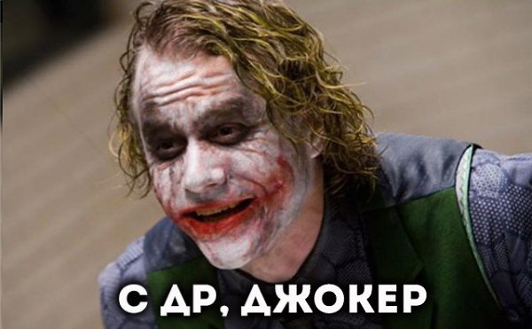 4 апреля 1979 года родился Хит Леджер. Сегодня ему могло бы исполнится 36 лет.
