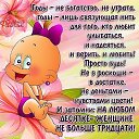 ���� Nadezhda, ����������, 66 ��� - ��������� 24 ����� 2015 � ������ ������ ��������