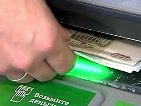 Если Вас грабят у банкомата .. Если Вас пытаются ограбить при получении денег в банкомате, не ...