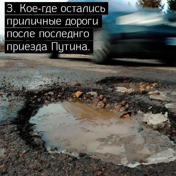 10 признаков того, что ты живёшь в провинциальном городе: - 3