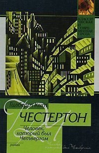 10 книг о тайных обществах! 1. Дэн Браун —
