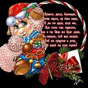 ���� �������, ����, 63 ���� - ��������� 30 ������� 2014 � ������ ������ ��������
