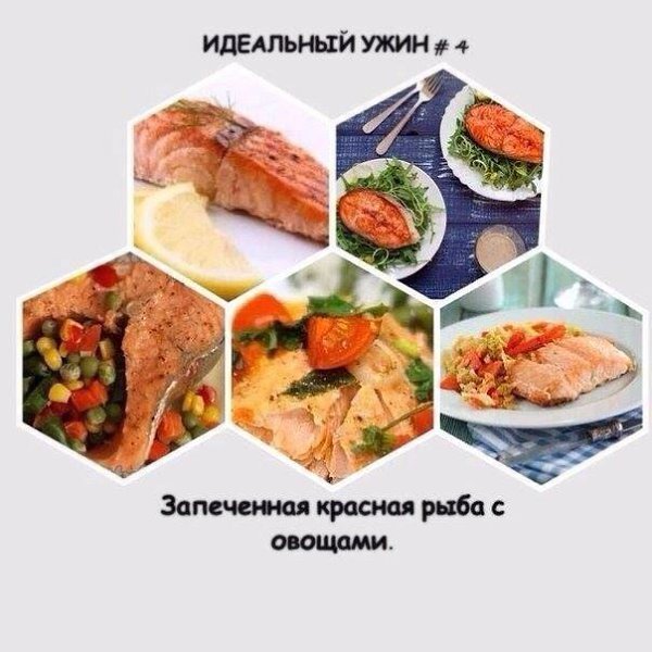 Варианты идеального ужина при правильном питании! Сохрани себе #пп@fitness.blog - 4
