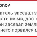 ���� �����, �������� - ��������� 20 ����� 2015 � ������ ������ ��������