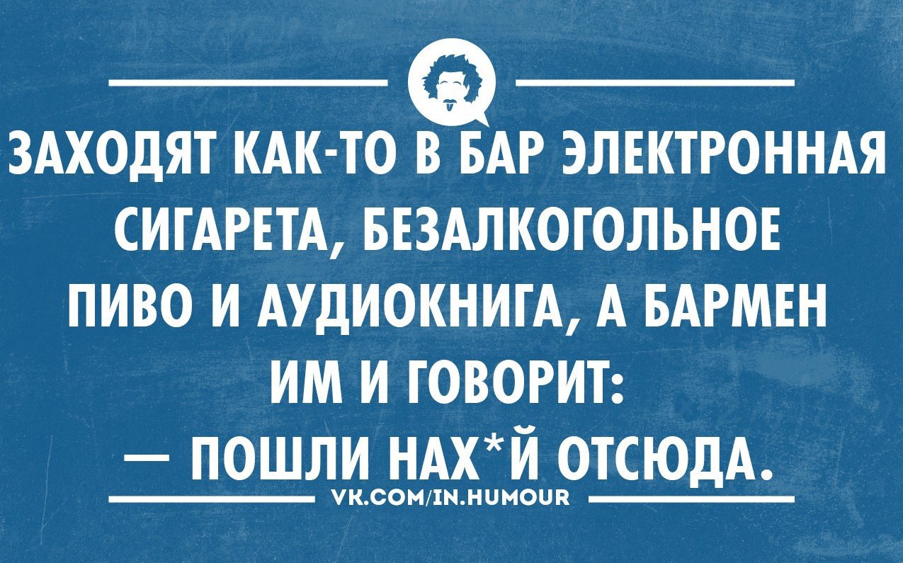 Заходят как то в бар. Анекдоты про бар. Заходит в бар. Заходят в бар анекдот.