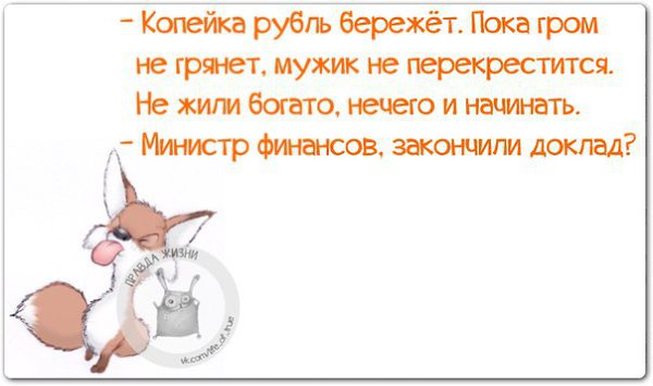 ������ ����� / ���� ! - 5 ������� 2015 � 22:04