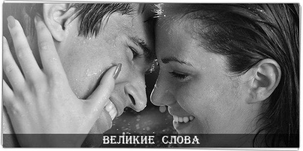 Дорожите каждой секундой жизни, любишь — люби, скучаешь — скажи, ненавидишь — забудь, не трать время ...