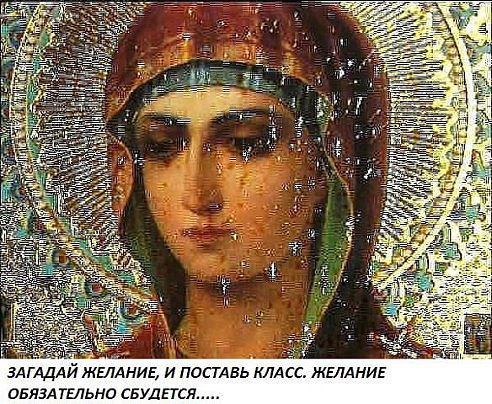 Это случилось в канун праздников. Молодой человек возвращался с работы на автомобиле. Так было ему ...