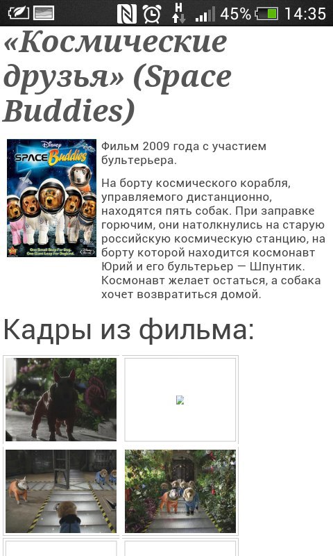 Художественные фильмы про https://fotostrana.ru/away?to=/sl/YOG2 - 2
