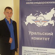 ����, 43 ����, ������������