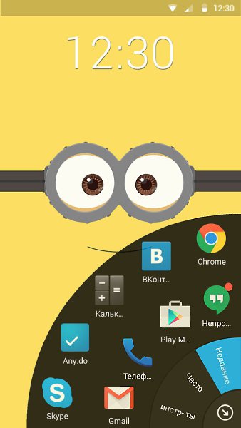 Преобрази свой Android с Lazy Swipe! Бесплатно и без рекламы в Google Play Скачай: ... - 7