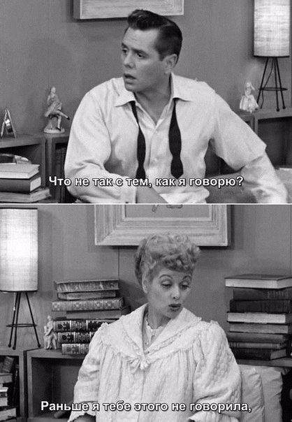 I Love Lucy