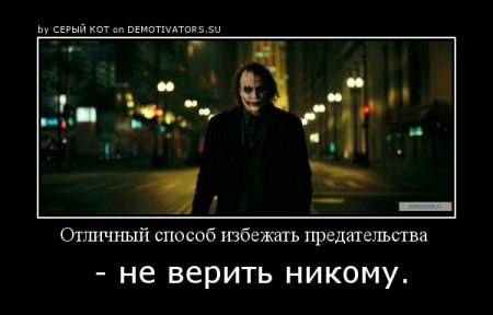 Joker - 20  2015  07:02 - 4