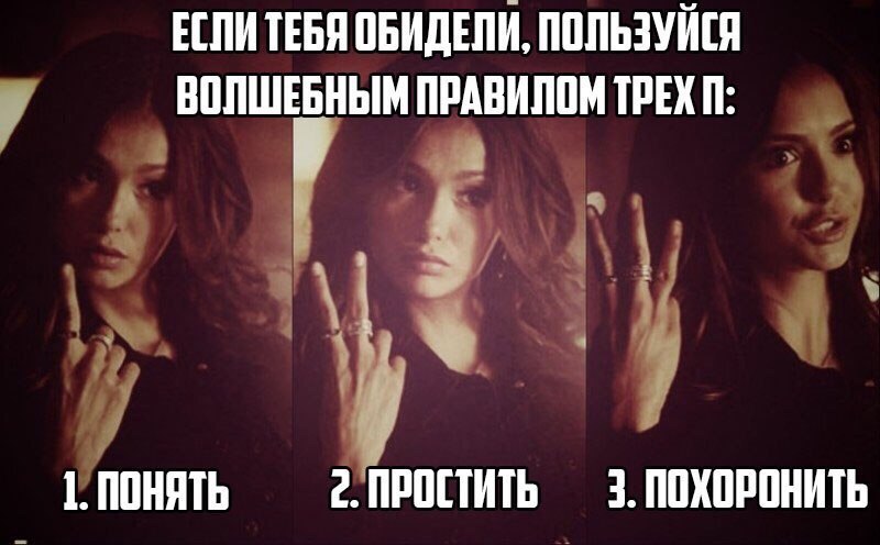 Как понять что девушка не моя. Как понять что девушка не моя