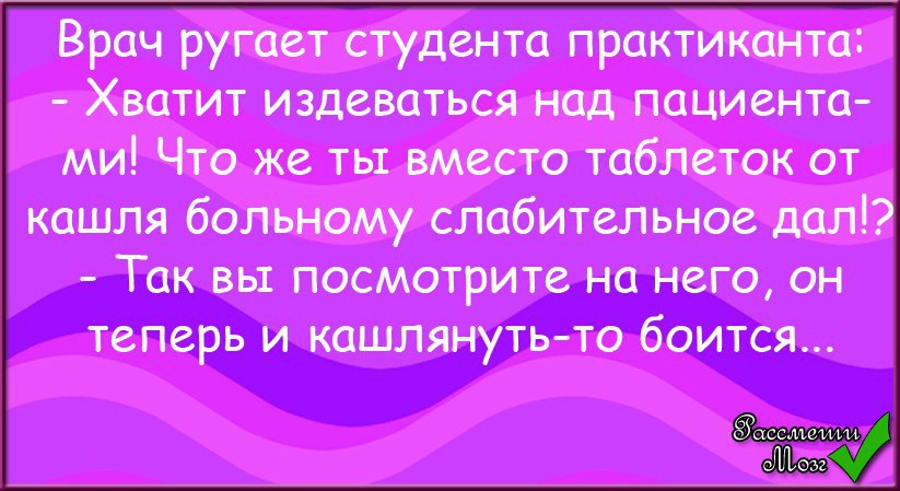 Хватит издеваться. Хватит издеваться картинки. Открытка издеваешься. Статус хватит издеваться над. Хватит издеваться статусы.