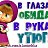 ���� �������, ������������, 44 ���� - ��������� 6 ������ 2015