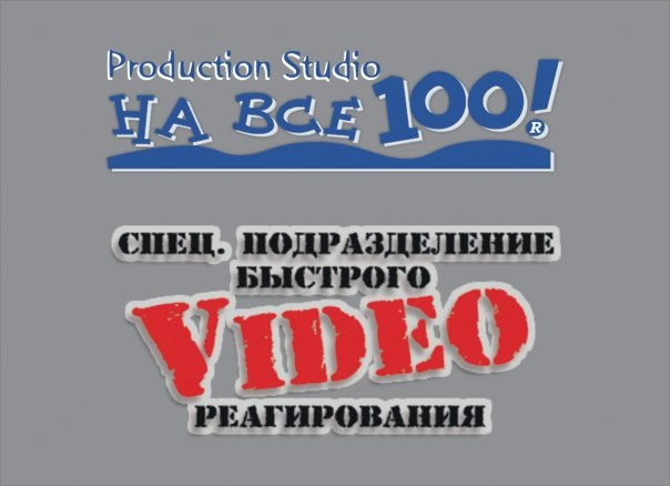    100! https://fotostrana.ru/away?to=/sl/neo1