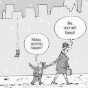 ���� �����, �������, 36 ��� - ��������� 21 ������� 2014 � ������ ������ ��������