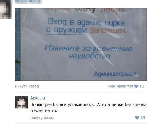 Приглашаю в группу,где море позитива: fotostrana.ru/prikolyzikfun/
