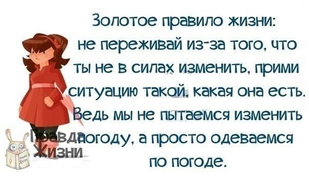 ...�� �������������� :)