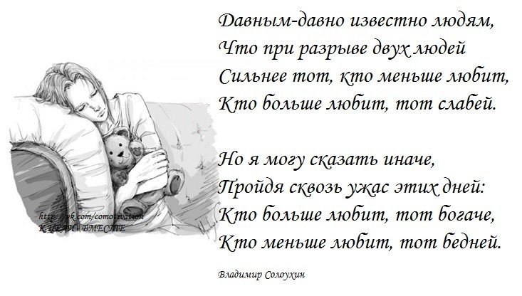 Письмо подруге о дружбе до слез. Стихи до слёз душевные со смыслом. Стихи про дружбу со смыслом до слез. Стихи про дружбу со смыслом до слез короткие. Цитаты про любовь со смыслом трогательные до слез.