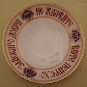 ���� ������, ������ - ��������� 4 ����� 2015 � ������ ���� ����������