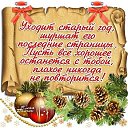 ���� �����, ������������ - ��������� 31 ������� 2014 � ������ ������ ��������