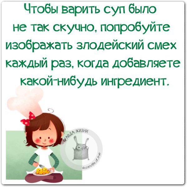 ������ ����� / ���� ! - 23 ������� 2015 � 20:47