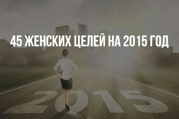 45 ������� ����� �� 2015 ���