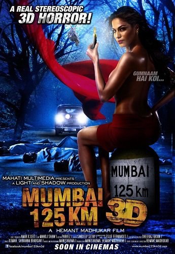 125 .   / Mumbai 125 KM (2014).: 2014:   :  , ...