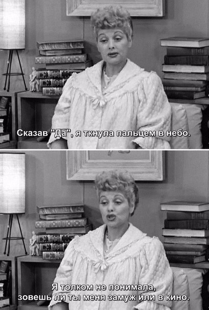 I Love Lucy - 5