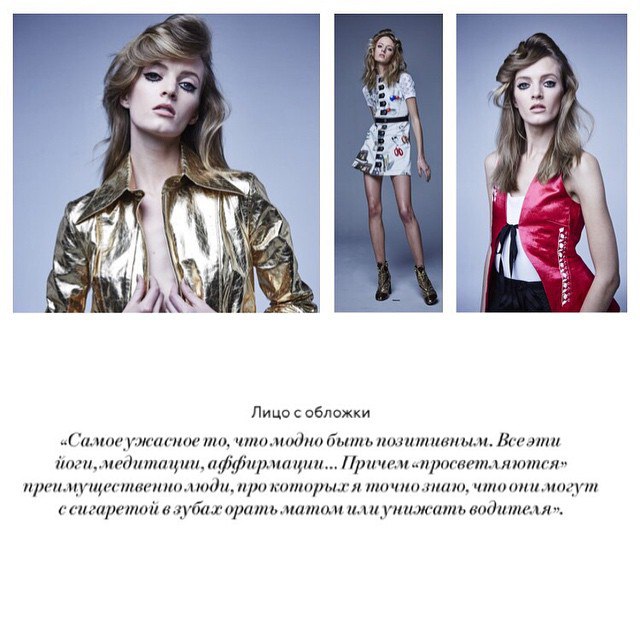  ,    @dariastrokous  @lofficielrussia A. ...