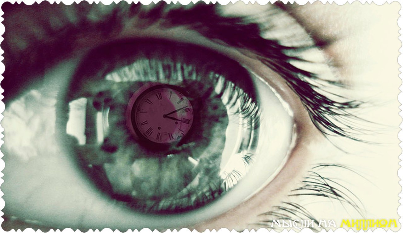 Часы глазки. Глаз времени. Часы глаза. Глаза времени арт. Человек с часами в глазу.