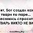 ���� ����, �������� - ��������� 27 ������� 2015