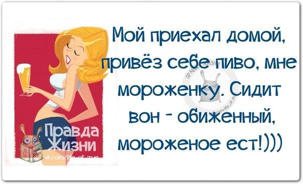 ������ ����� / ���� ! - 12 ������� 2015 � 20:02