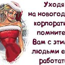 ���� ���������, ��������� - ��������� 20 ������� 2014 � ������ ������ ��������