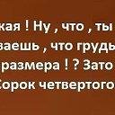 ���� ��������, ������� - ��������� 17 ������� 2014 � ������ �@@@�