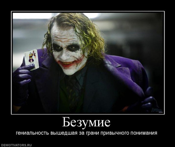 Joker - 20  2015  07:03