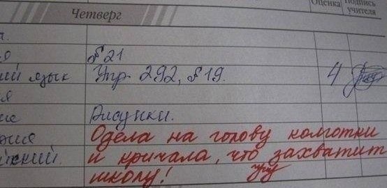   - 5