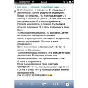 ������ ���� ...����������.. �� ������� ����� � ���� 2013�