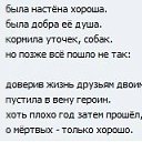 ���� Jezabell, ����� - ��������� 8 ������� 2015 � ������ ������ ��������