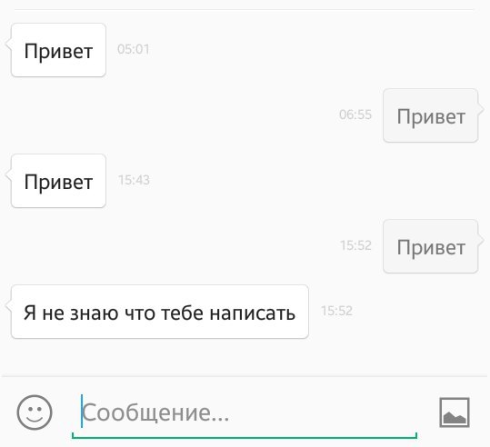 Чем можно заменить как дела в переписке Всегда так