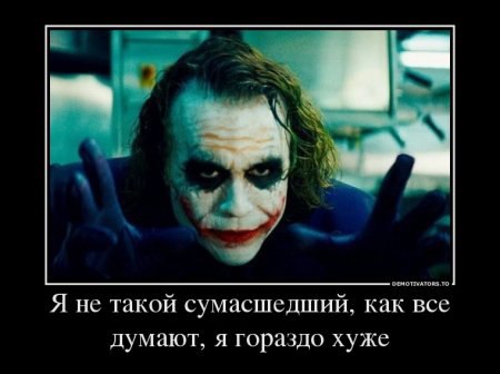 Joker - 20  2015  07:04