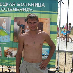 ��������, ������, 45 ���